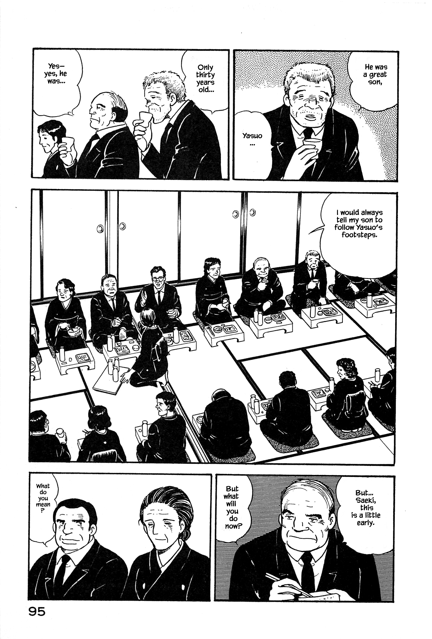 Natsuko's Sake The Life of my Brother 第12页