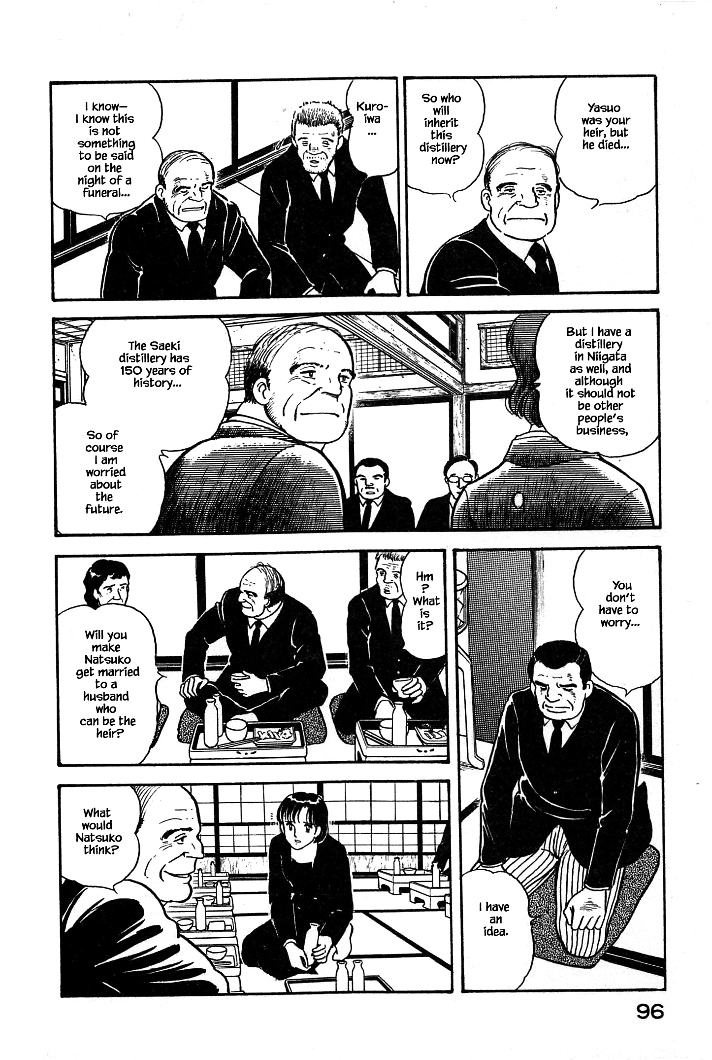 Natsuko's Sake The Life of my Brother 第13页