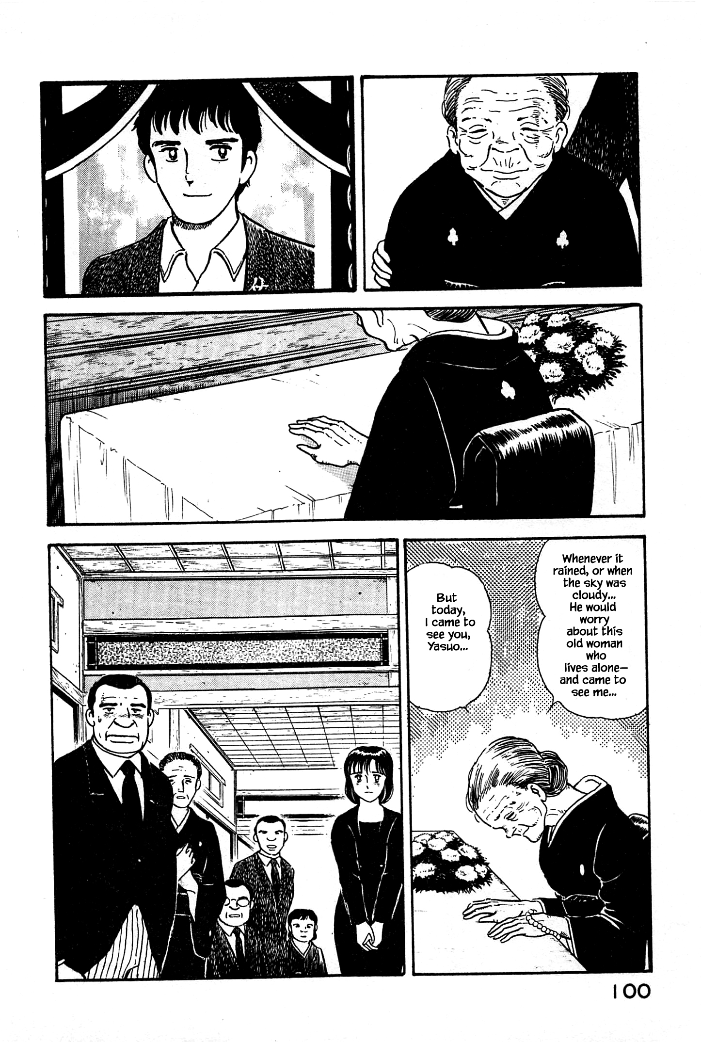 Natsuko's Sake The Life of my Brother 第17页