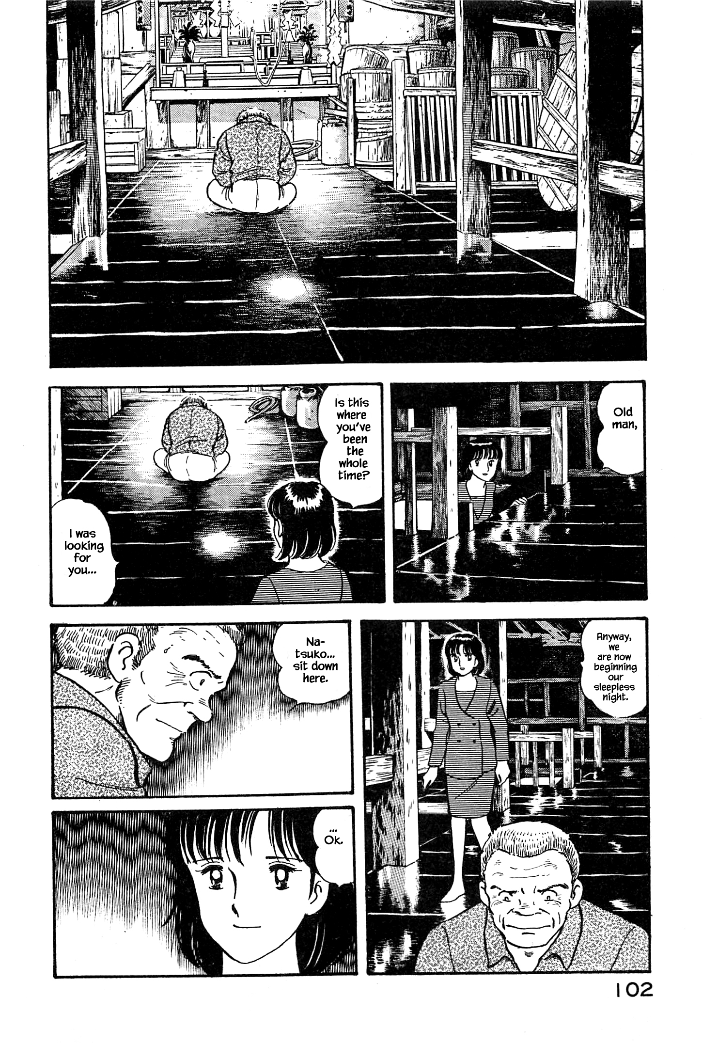 Natsuko's Sake The Life of my Brother 第19页
