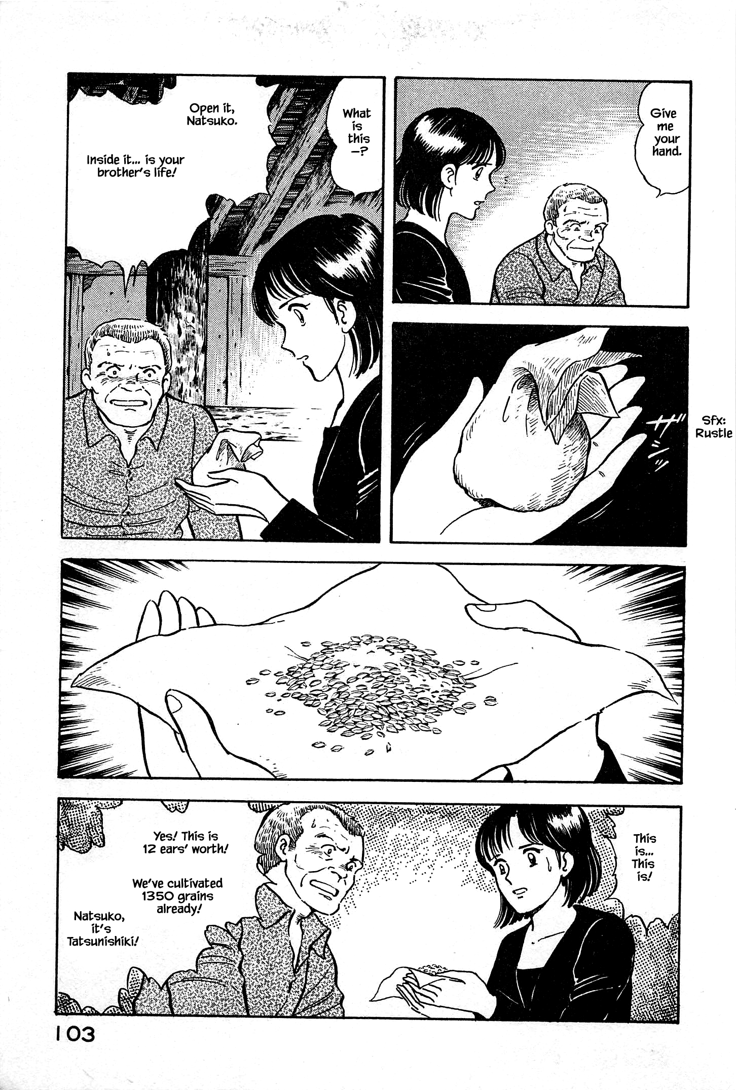 Natsuko's Sake The Life of my Brother 第20页