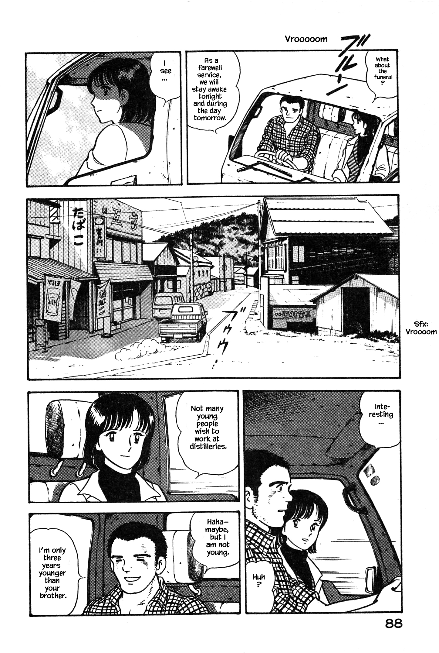 Natsuko's Sake The Life of my Brother 第5页
