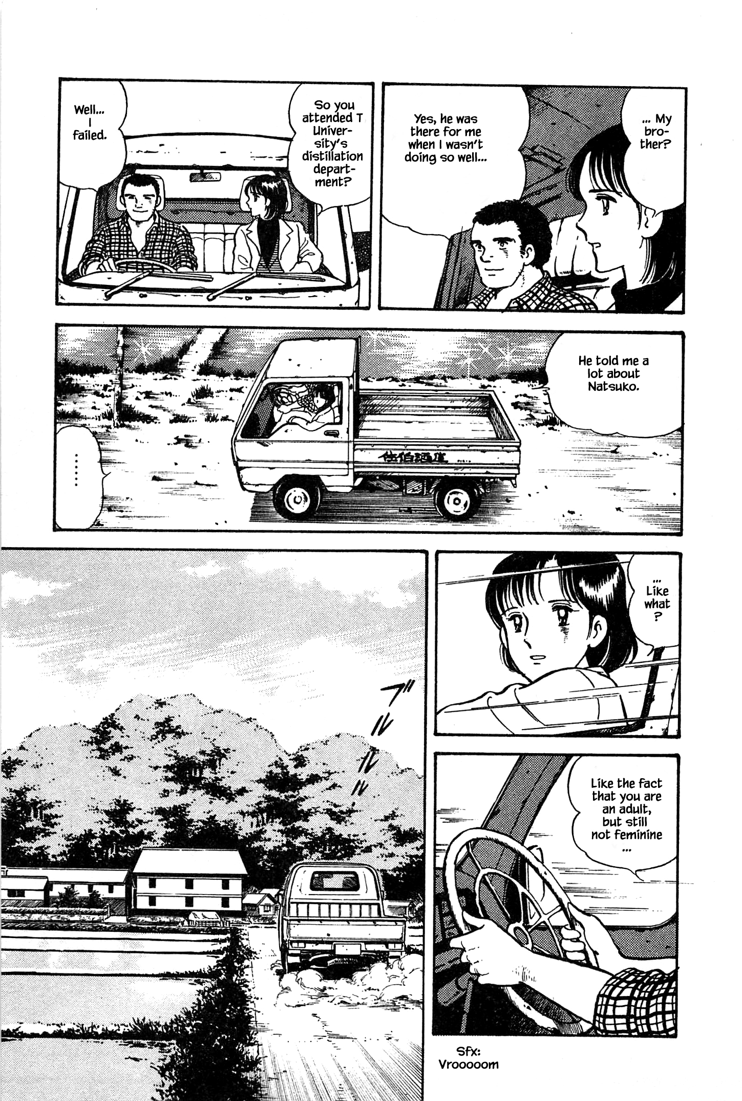 Natsuko's Sake The Life of my Brother 第6页