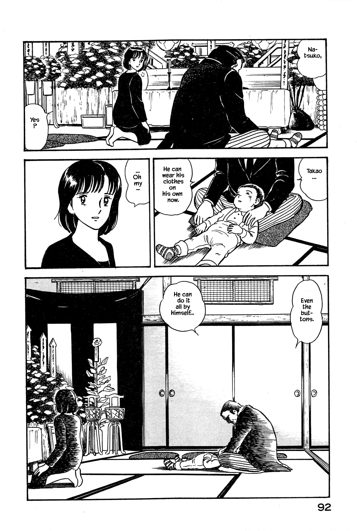 Natsuko's Sake The Life of my Brother 第9页