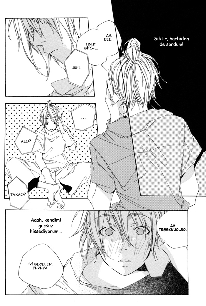 Boku wa Sakana Oneshot 第13页