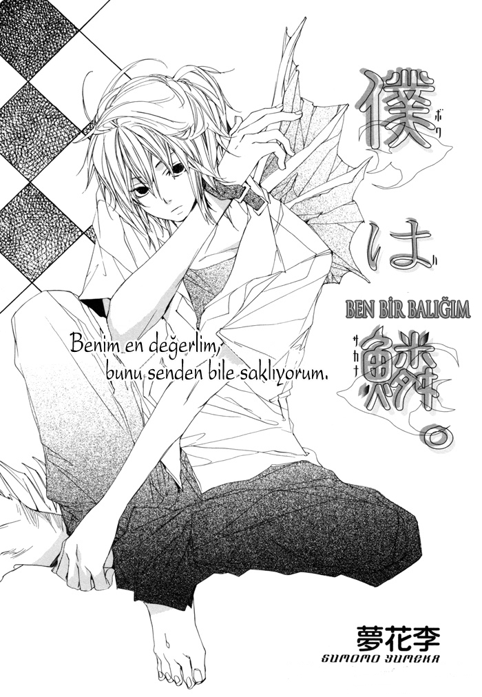 Boku wa Sakana Oneshot 第4页