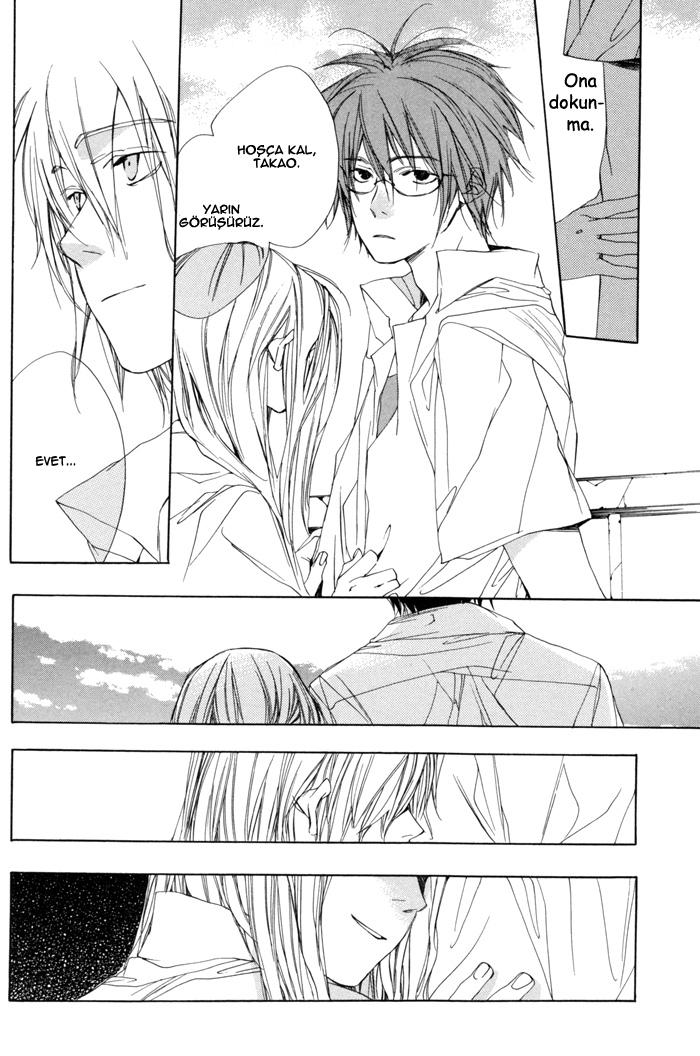 Boku wa Sakana Oneshot 第7页