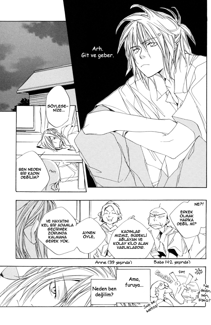 Boku wa Sakana Oneshot 第8页