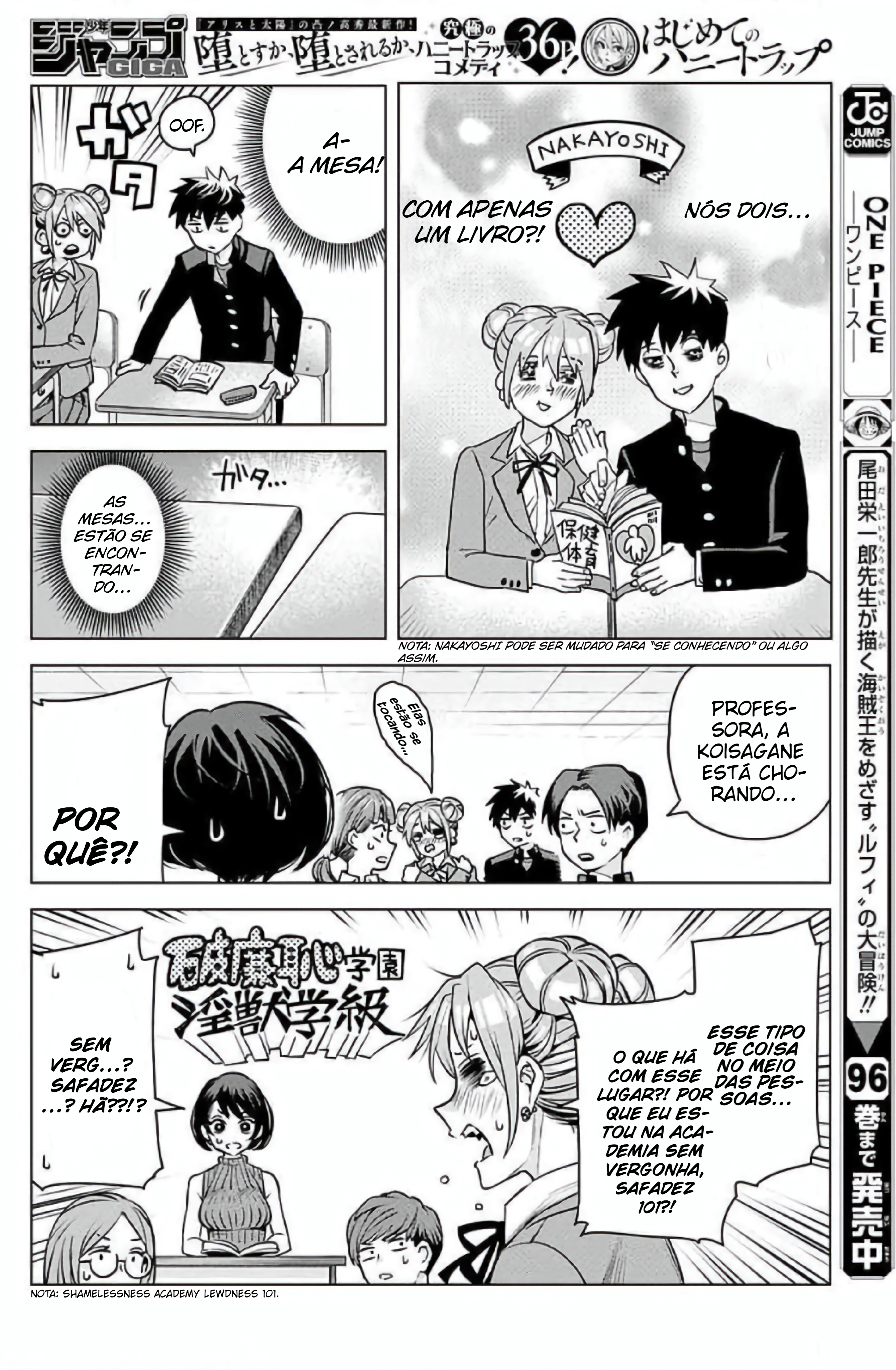 Hajimete no Honeytrap Oneshot 第11页