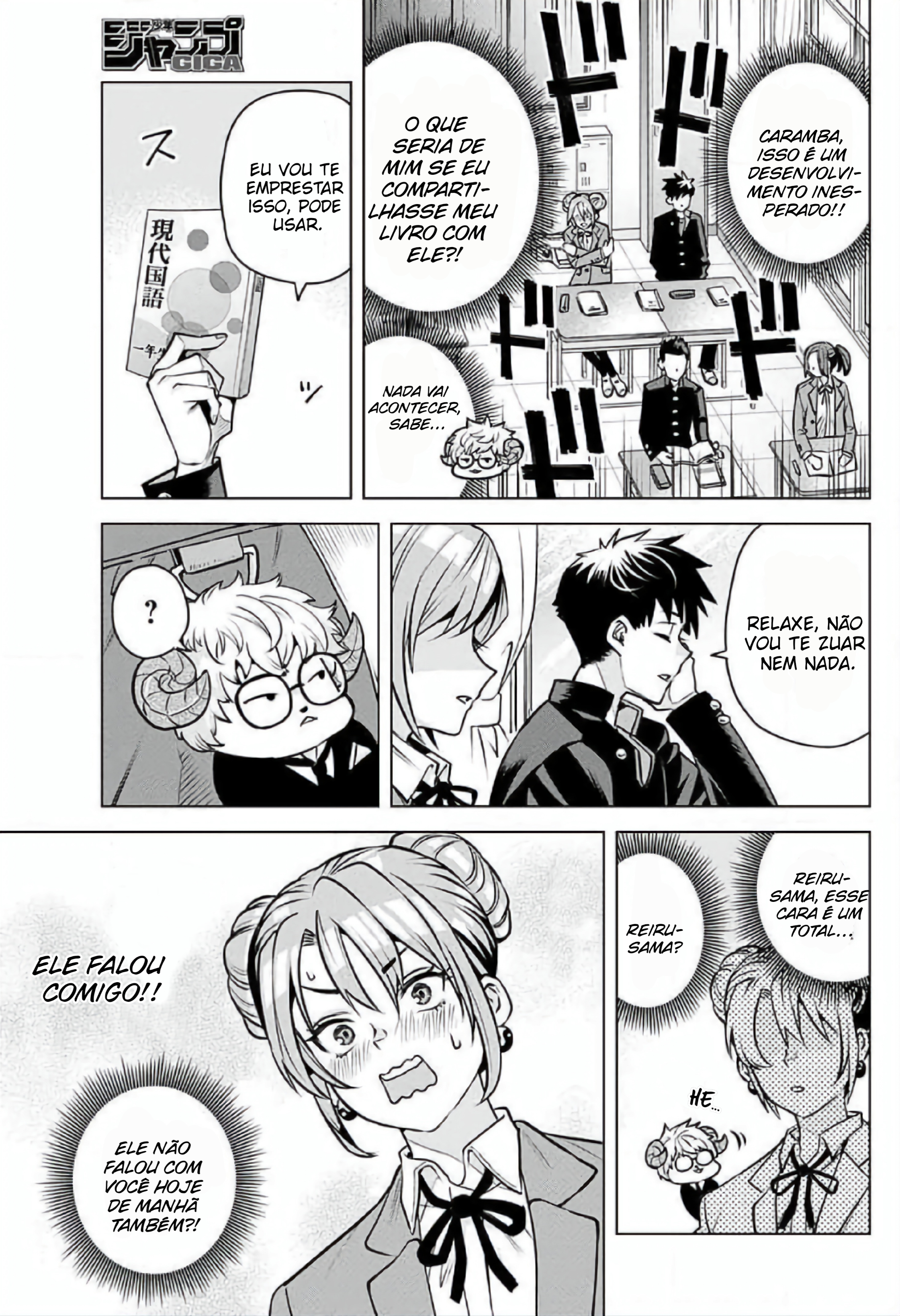 Hajimete no Honeytrap Oneshot 第12页