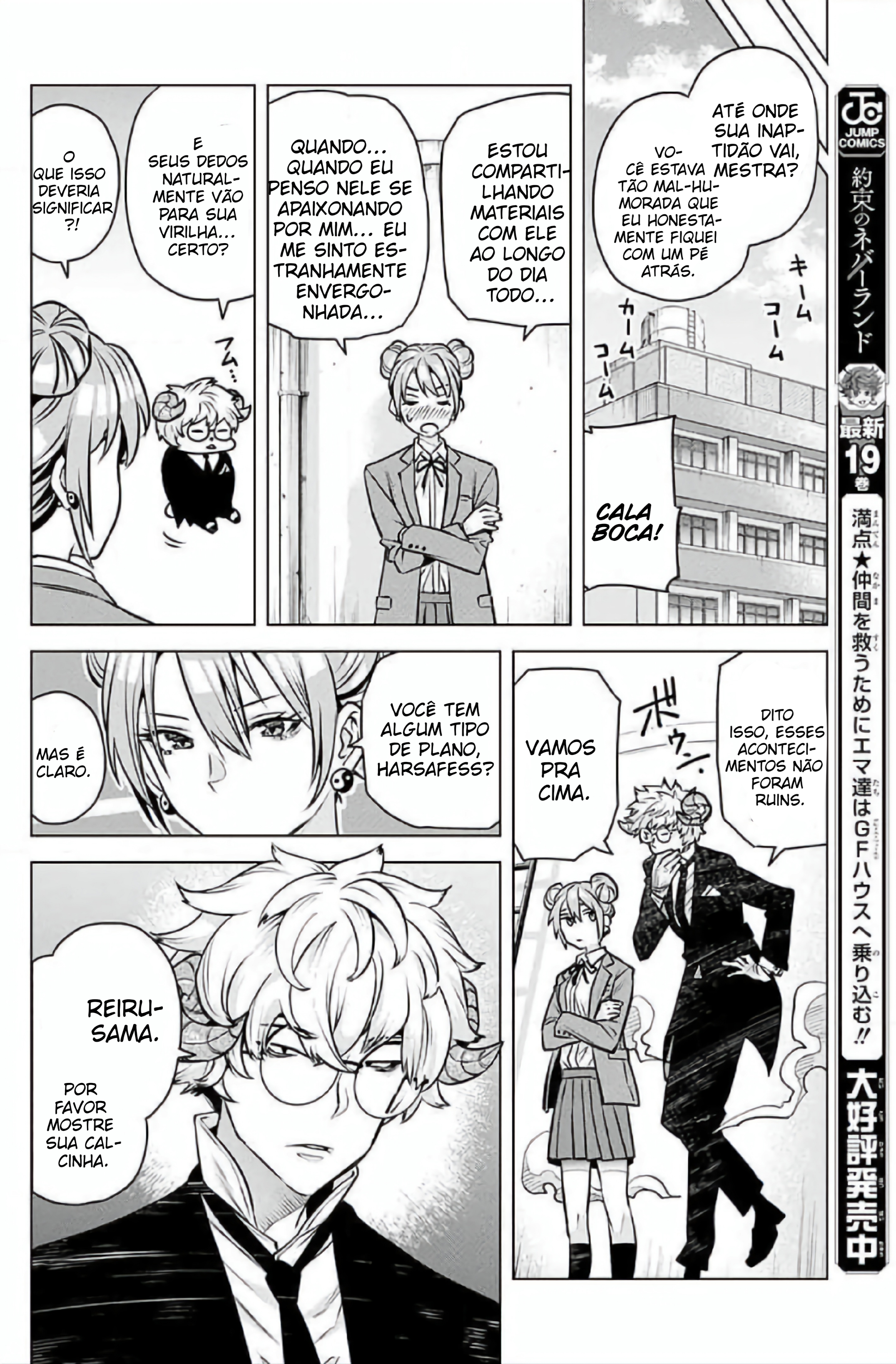 Hajimete no Honeytrap Oneshot 第13页