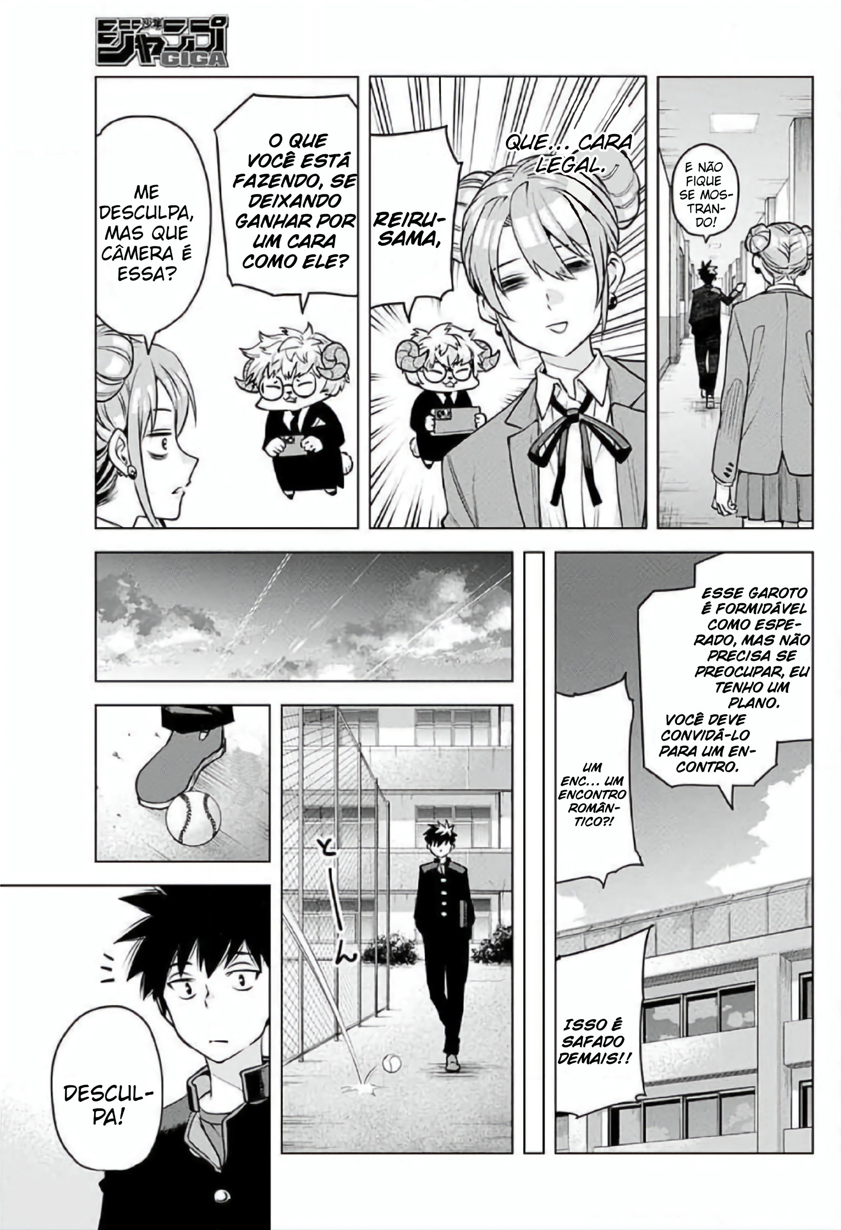 Hajimete no Honeytrap Oneshot 第20页