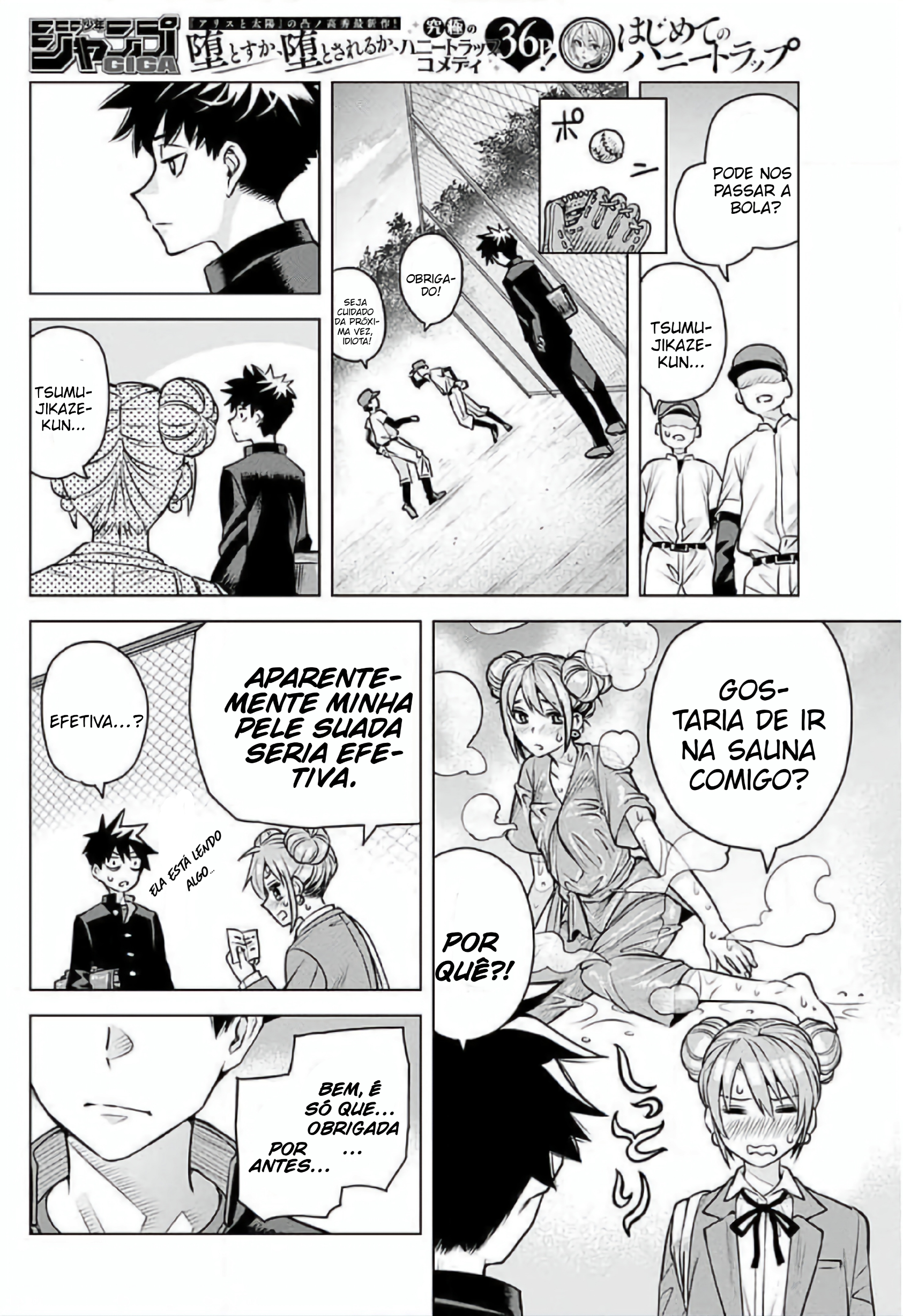 Hajimete no Honeytrap Oneshot 第21页