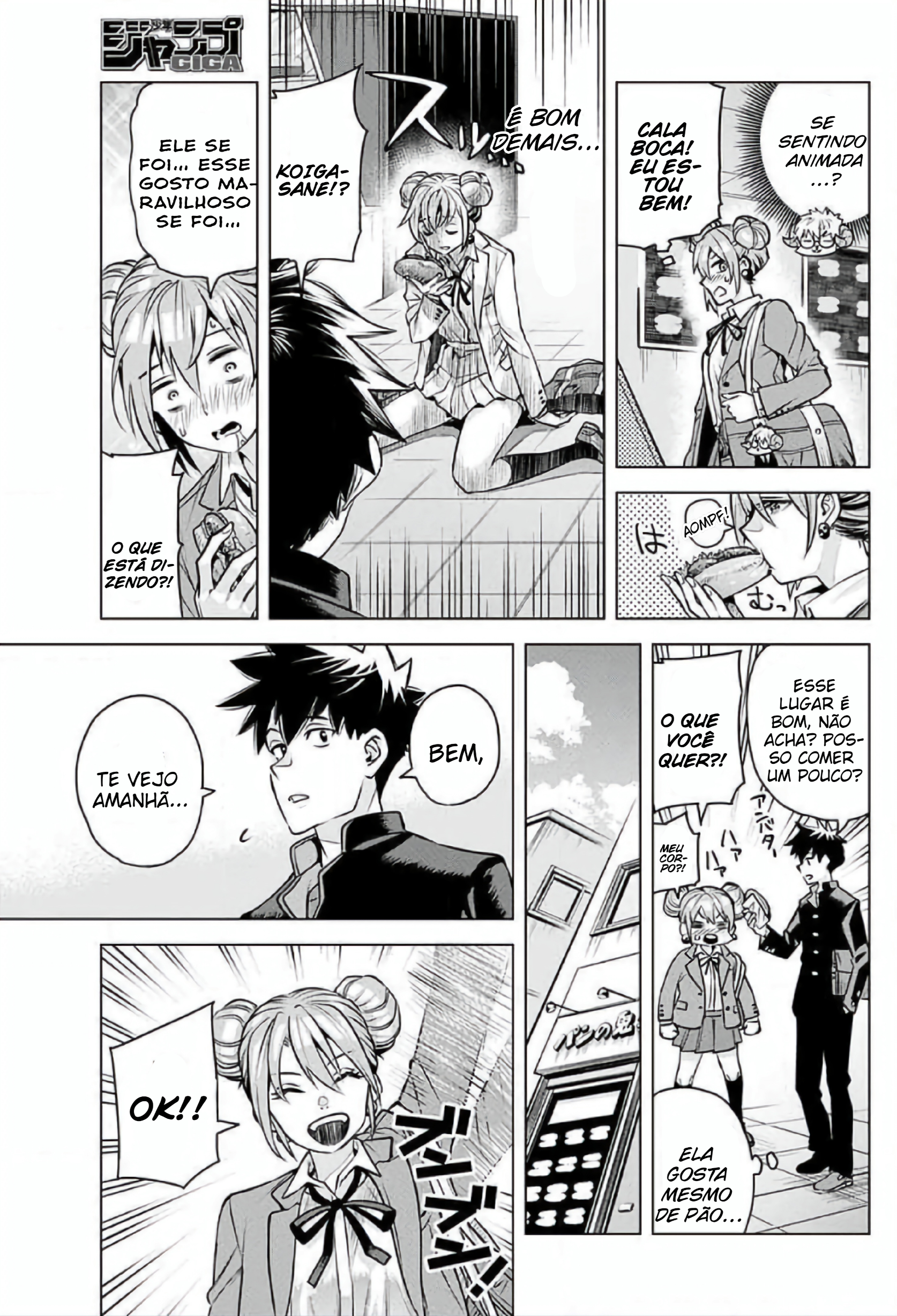 Hajimete no Honeytrap Oneshot 第24页