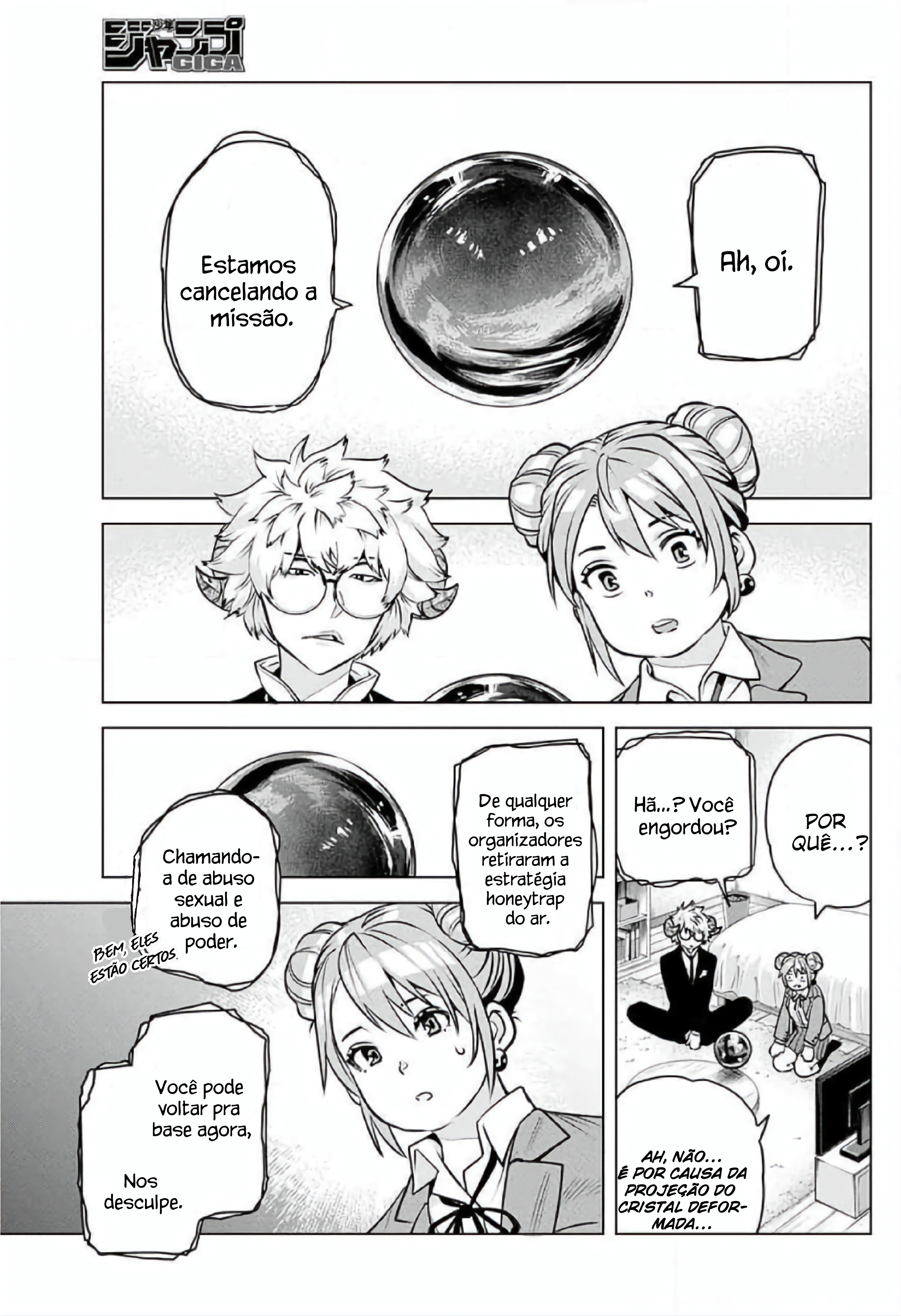 Hajimete no Honeytrap Oneshot 第26页