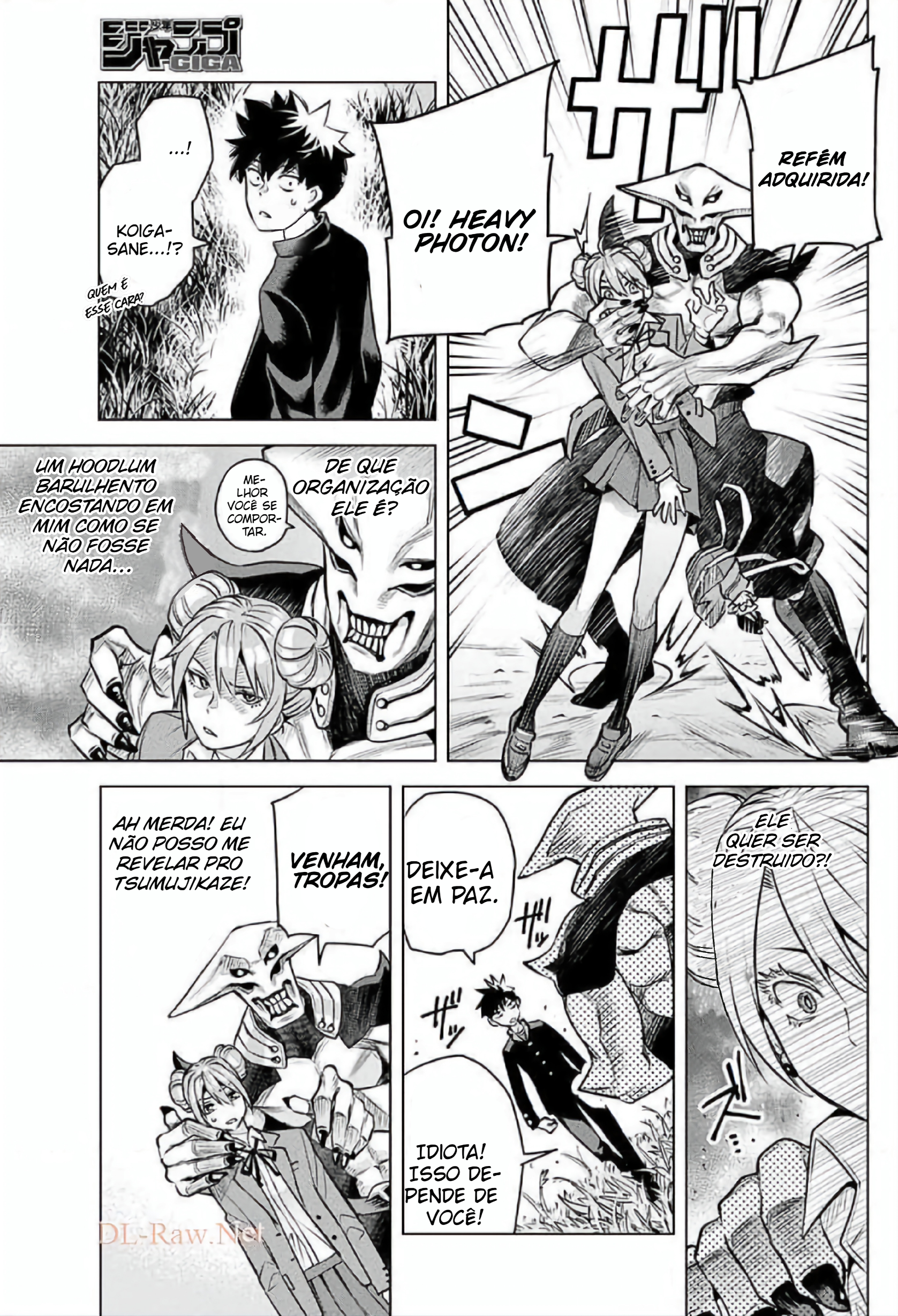 Hajimete no Honeytrap Oneshot 第28页