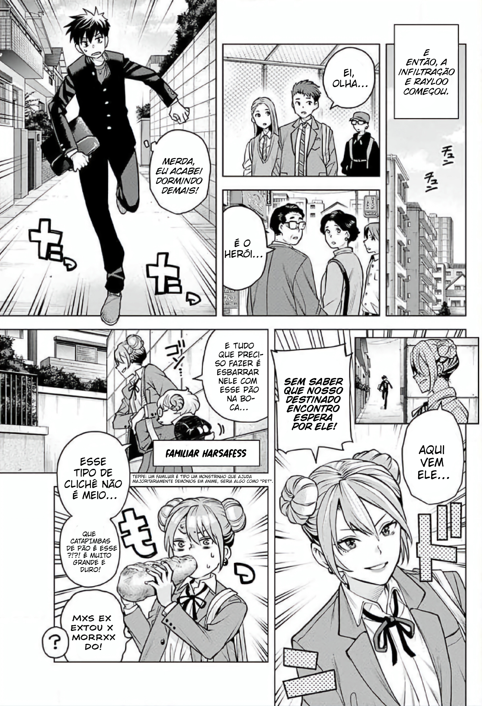 Hajimete no Honeytrap 第4页
