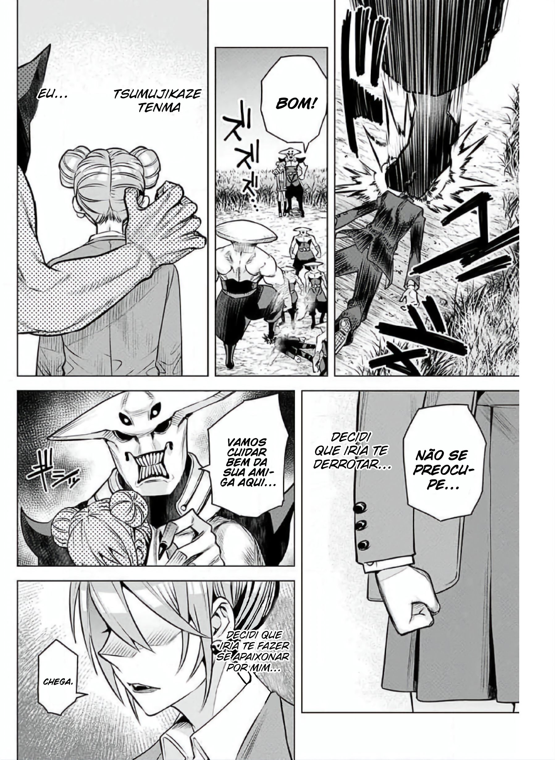 Hajimete no Honeytrap Oneshot 第31页