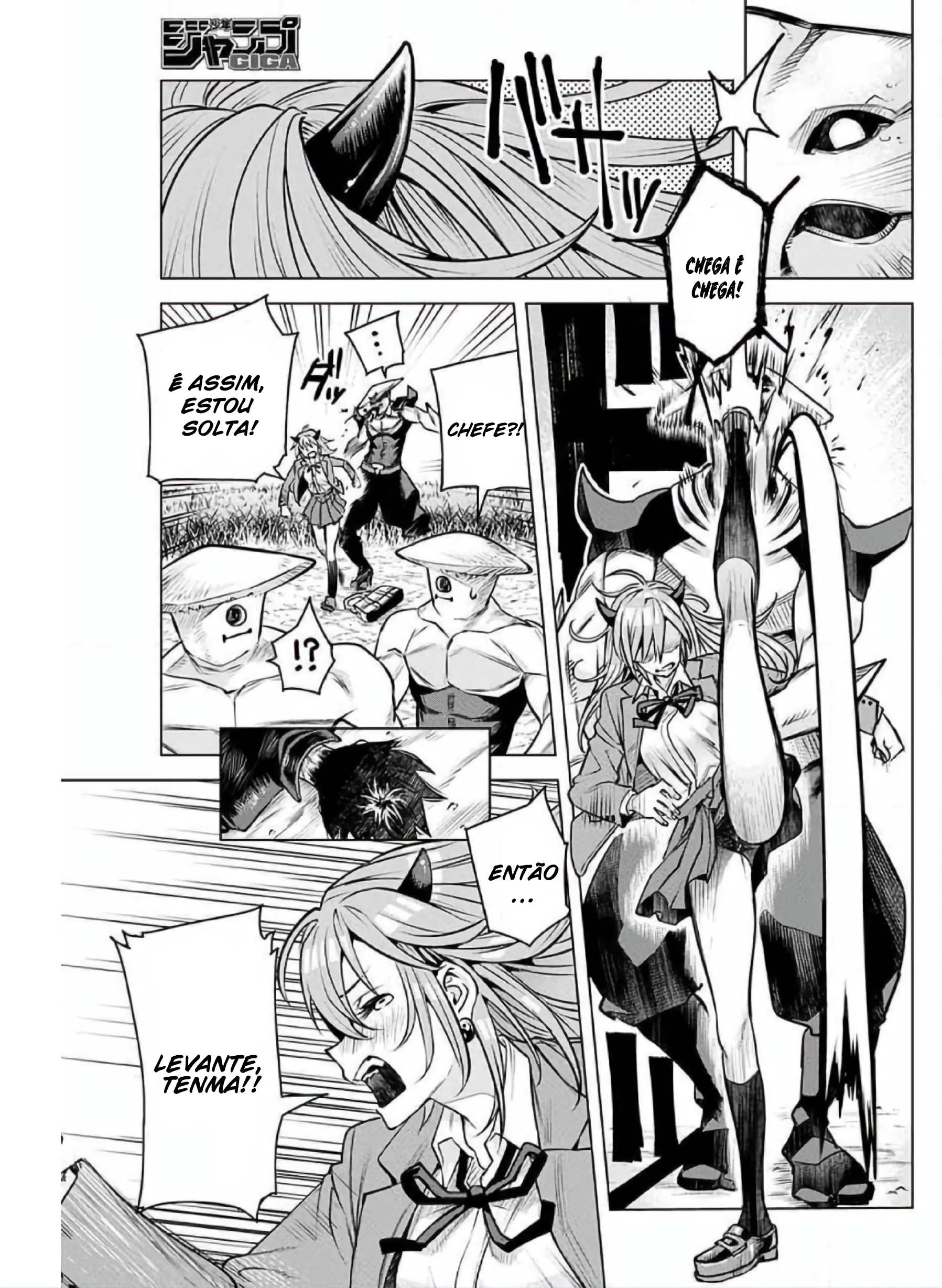 Hajimete no Honeytrap Oneshot 第32页