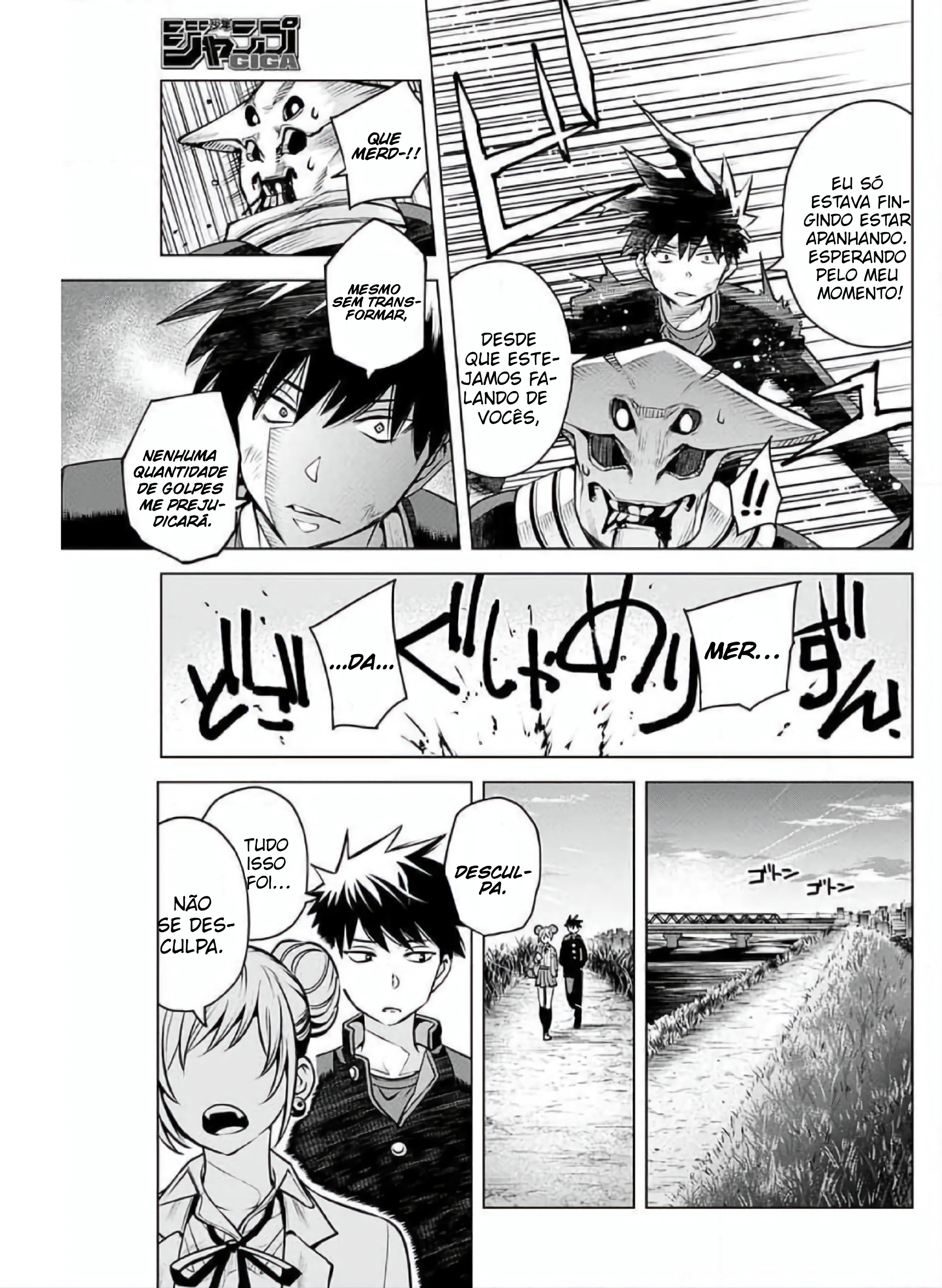 Hajimete no Honeytrap Oneshot 第34页