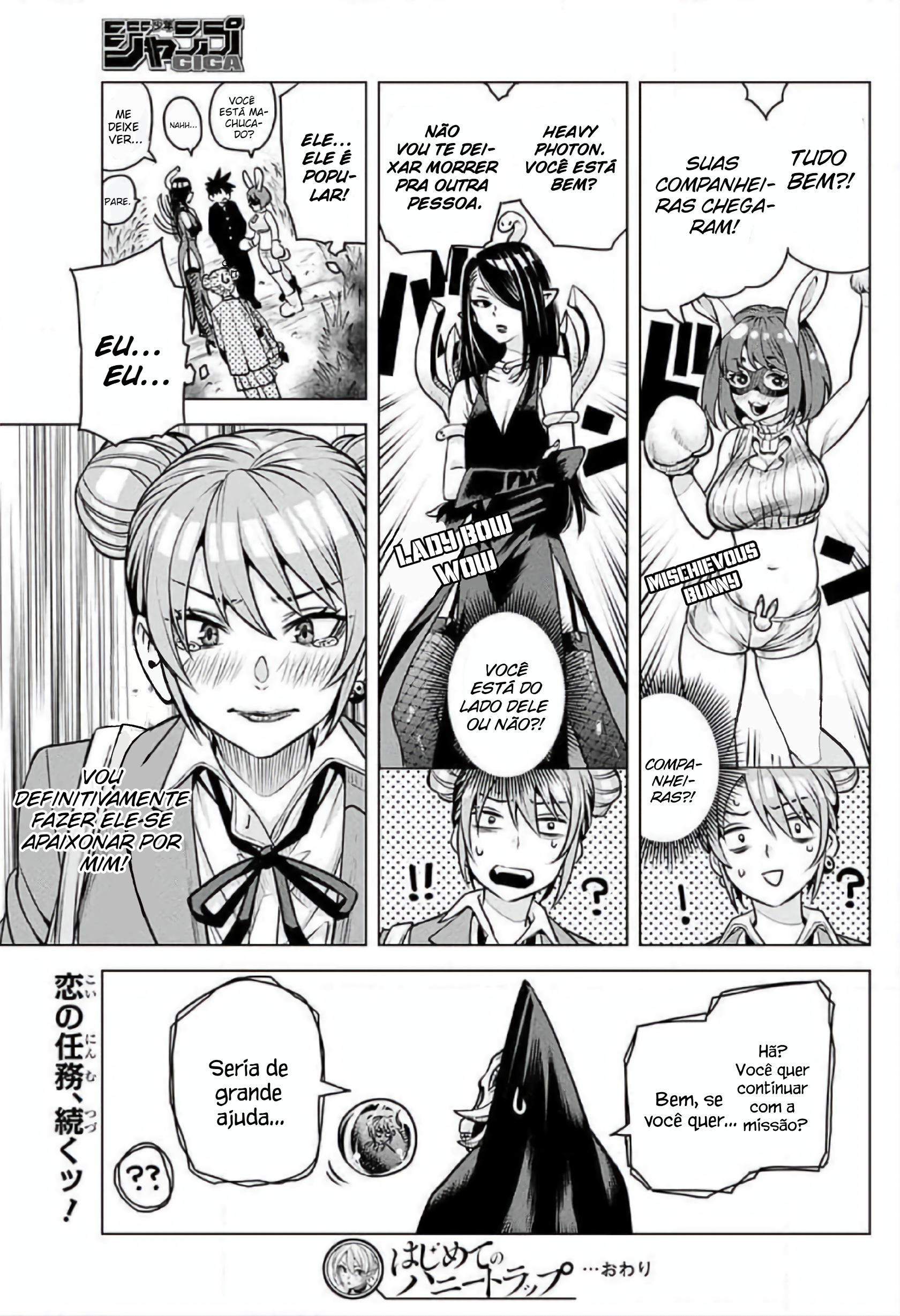 Hajimete no Honeytrap Oneshot 第36页