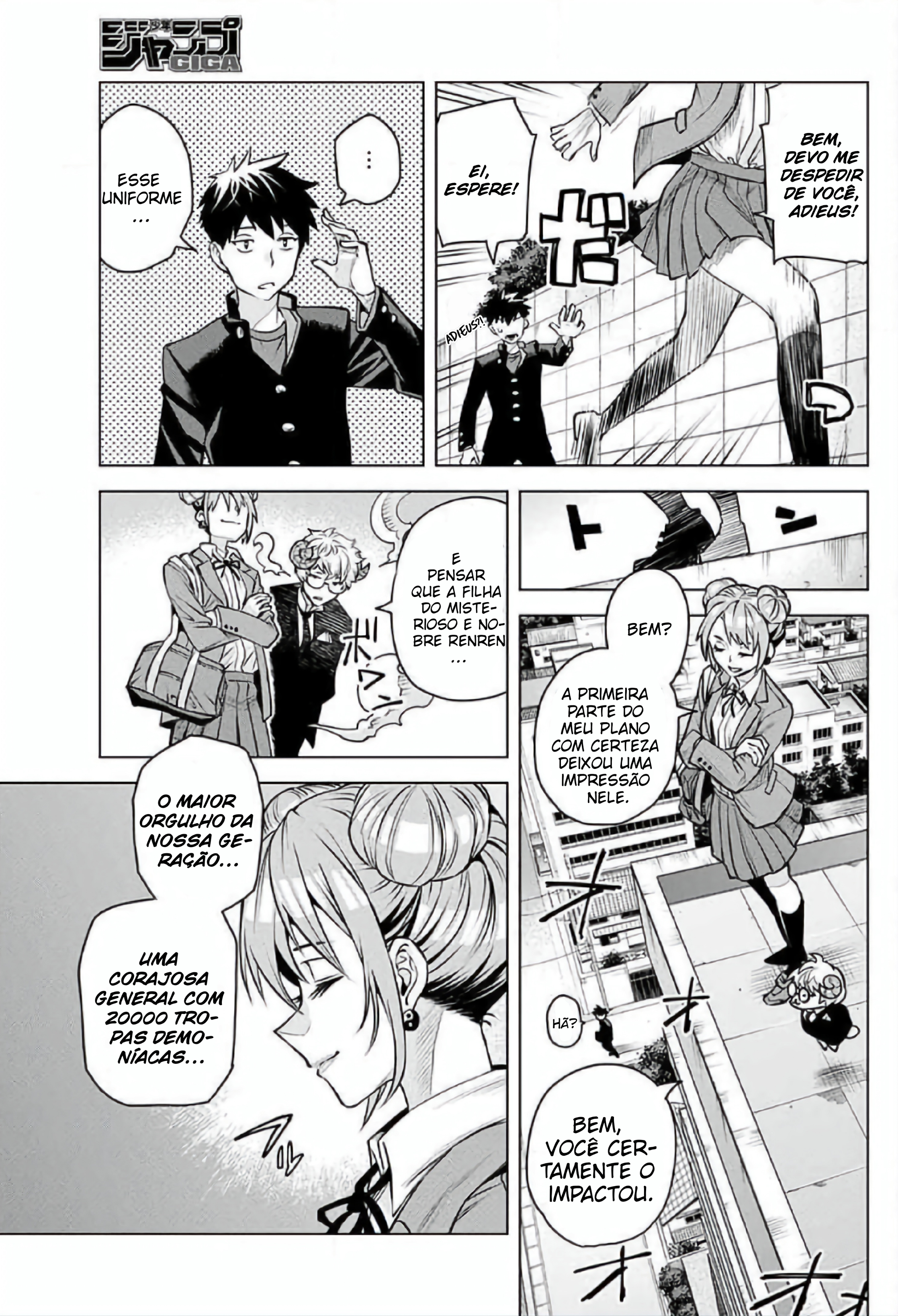 Hajimete no Honeytrap 第6页