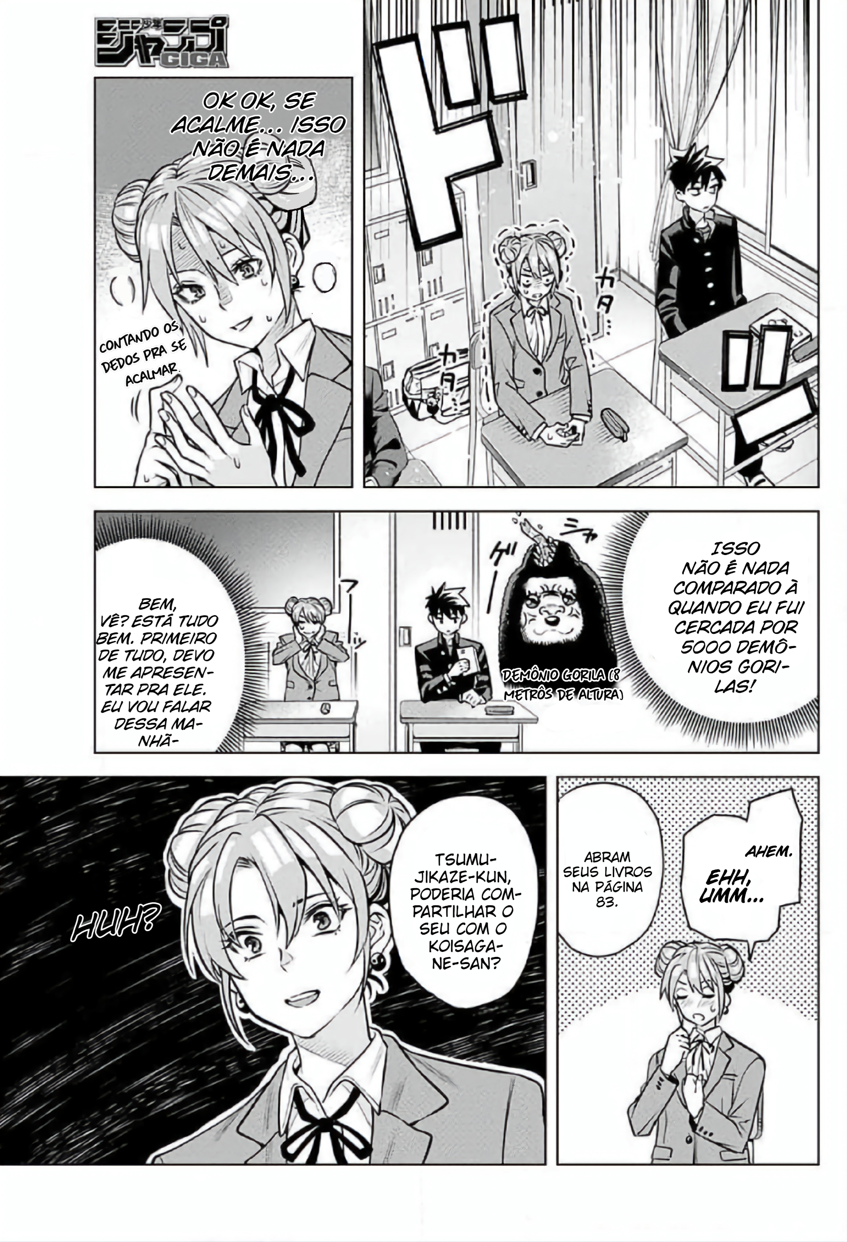 Hajimete no Honeytrap Oneshot 第10页