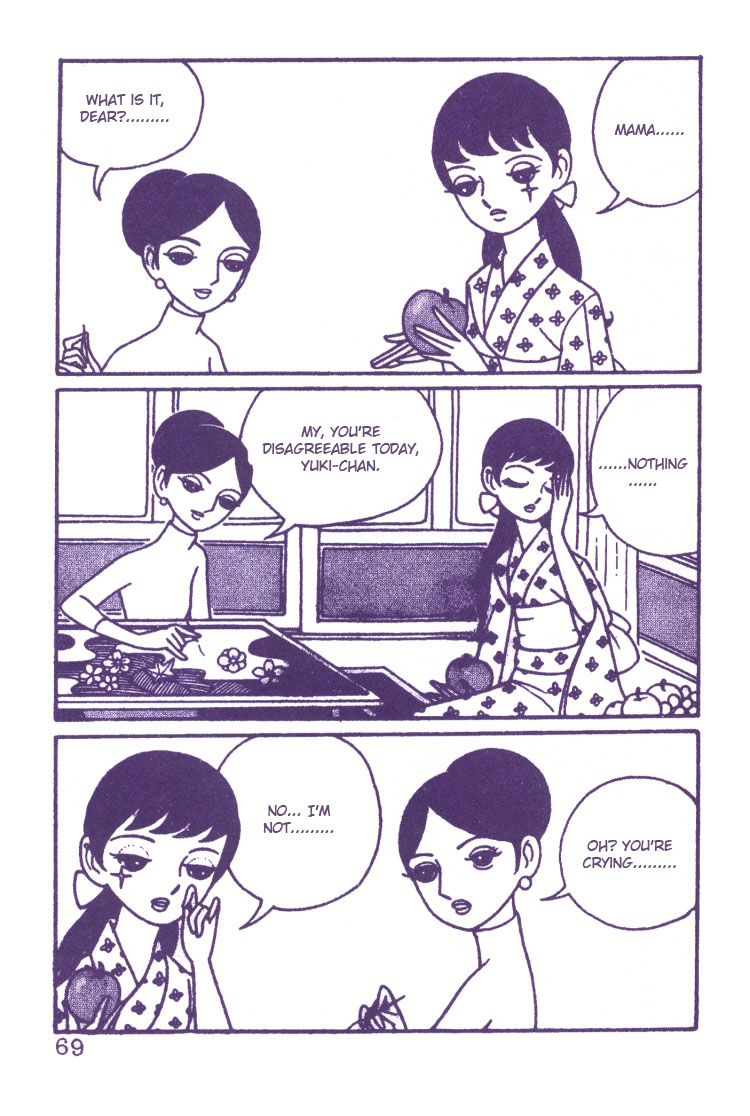 The Rows of Cherry Trees Vol. 1 Ch. 3 第5页