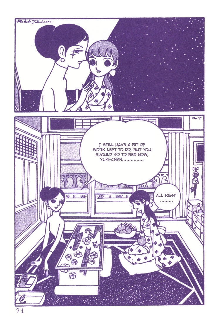 The Rows of Cherry Trees Vol. 1 Ch. 3 第7页