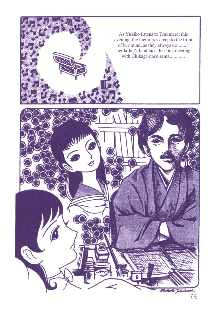 The Rows of Cherry Trees Vol. 1 Ch. 3 第10页
