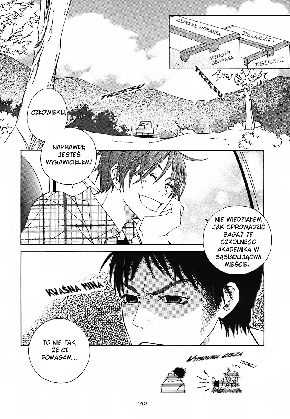 Gakkou no Sensei extra 1 第12页