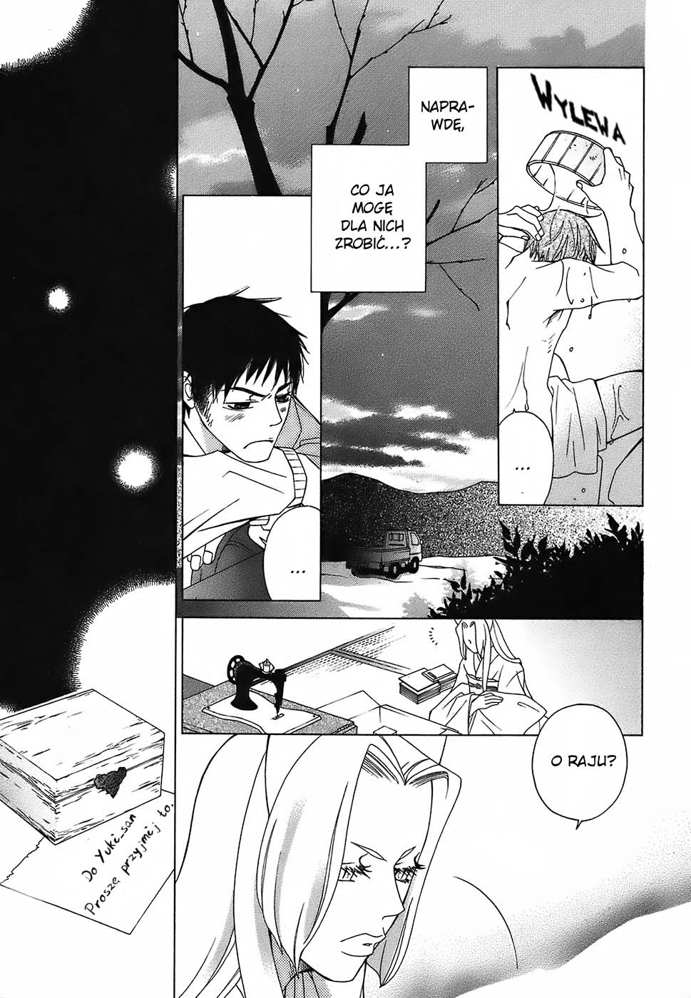 Gakkou no Sensei extra 1 第15页