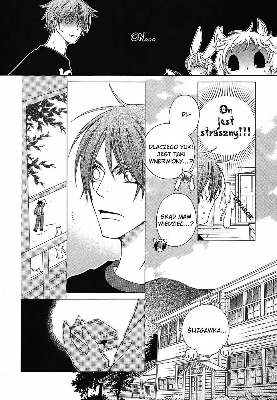 Gakkou no Sensei extra 1 第17页