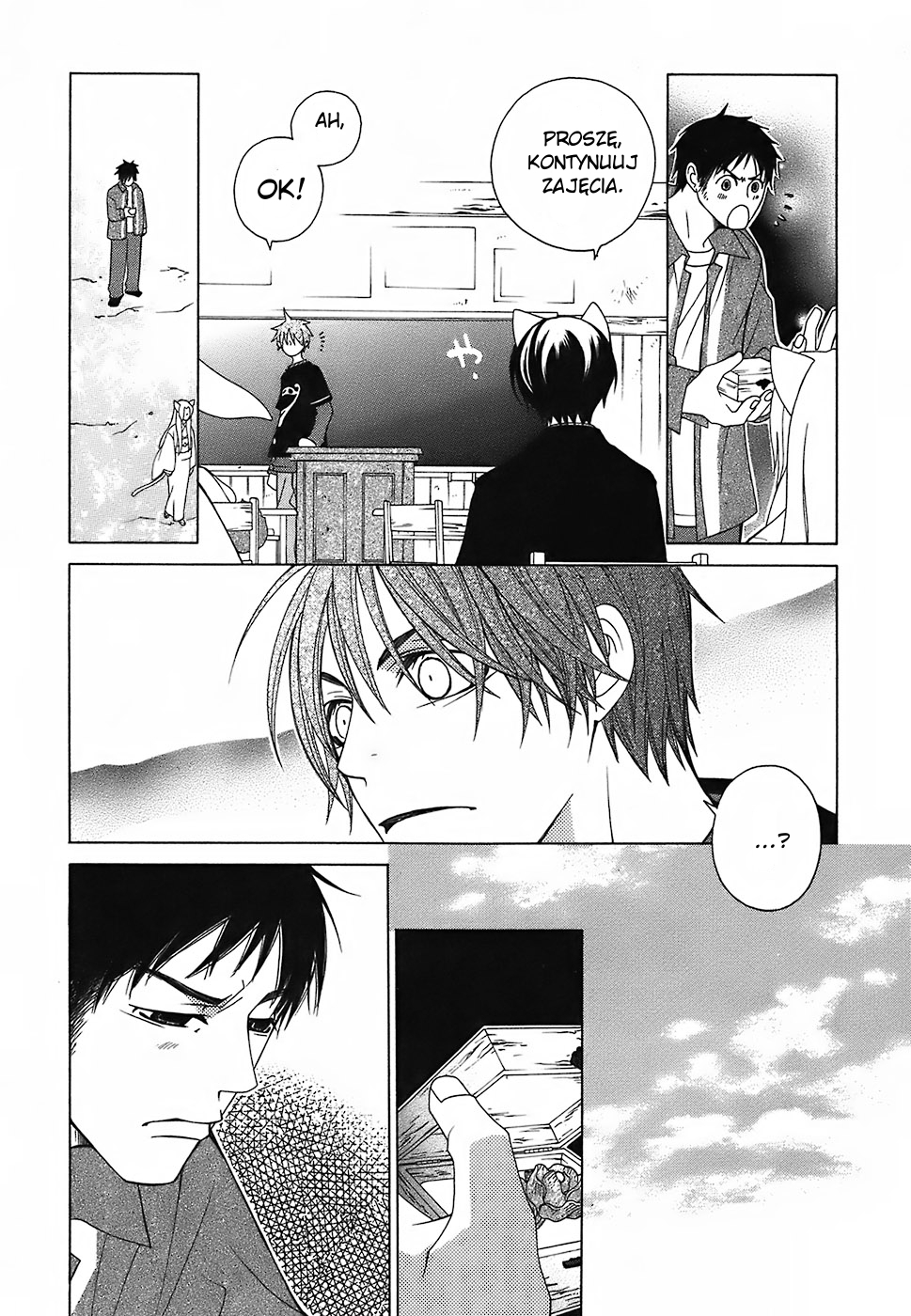 Gakkou no Sensei extra 1 第18页