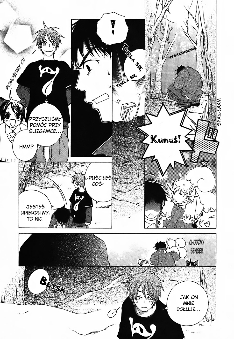 Gakkou no Sensei extra 1 第19页
