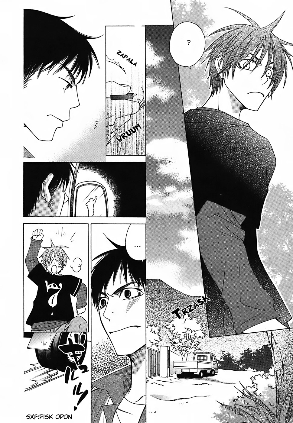 Gakkou no Sensei extra 1 第20页