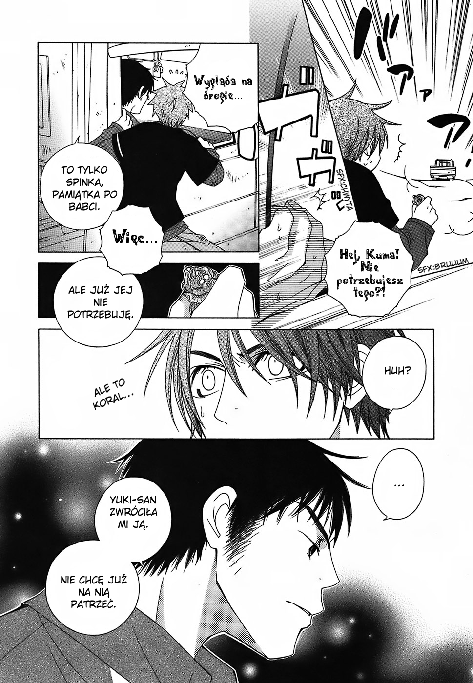 Gakkou no Sensei extra 1 第22页