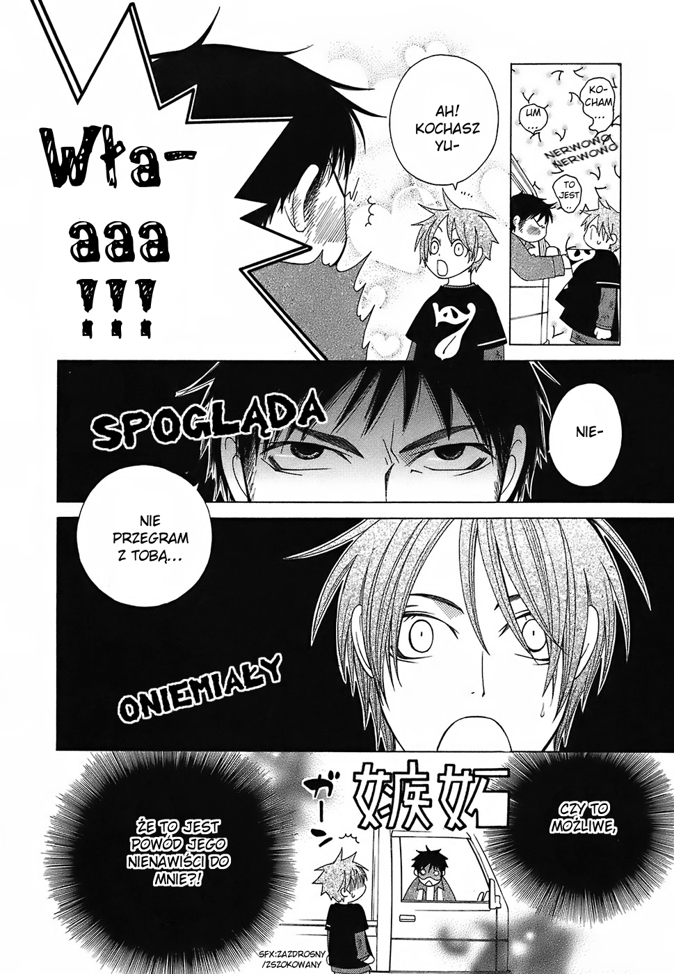 Gakkou no Sensei extra 1 第24页
