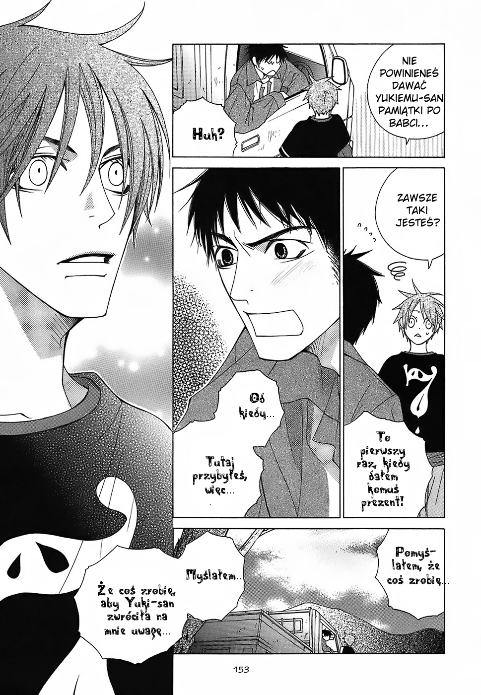 Gakkou no Sensei extra 1 第25页