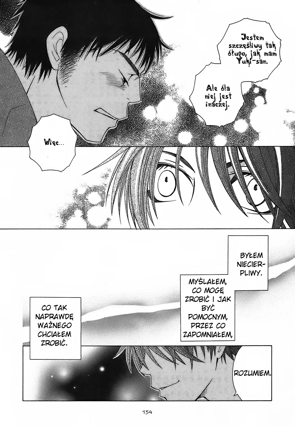 Gakkou no Sensei extra 1 第26页