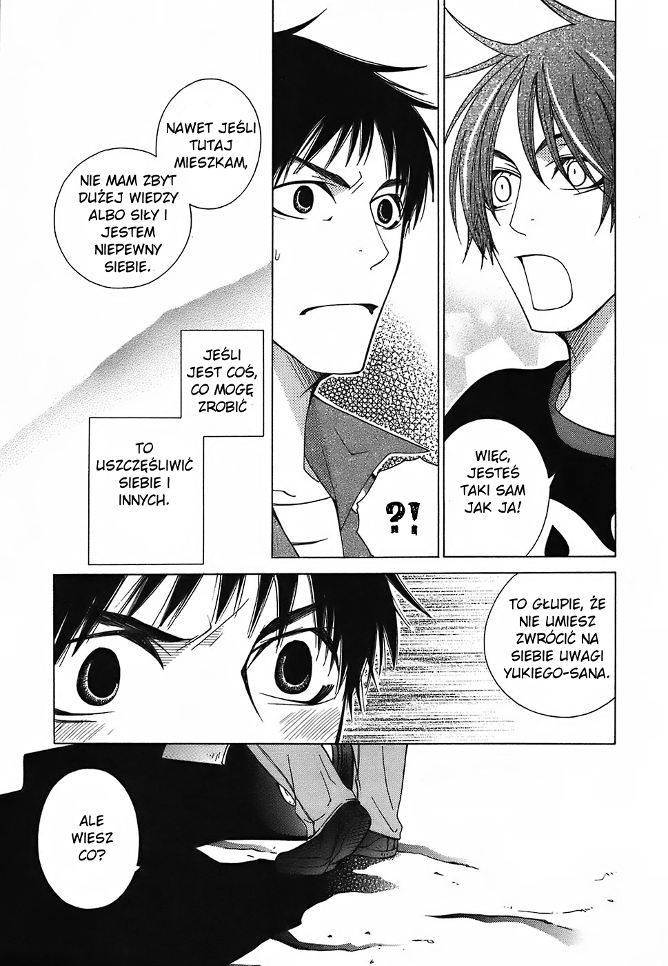 Gakkou no Sensei extra 1 第27页