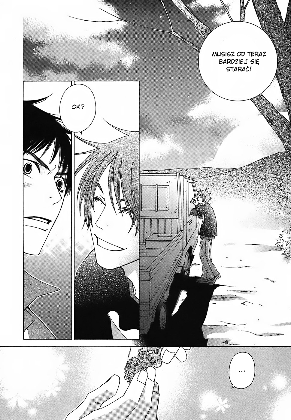 Gakkou no Sensei extra 1 第28页