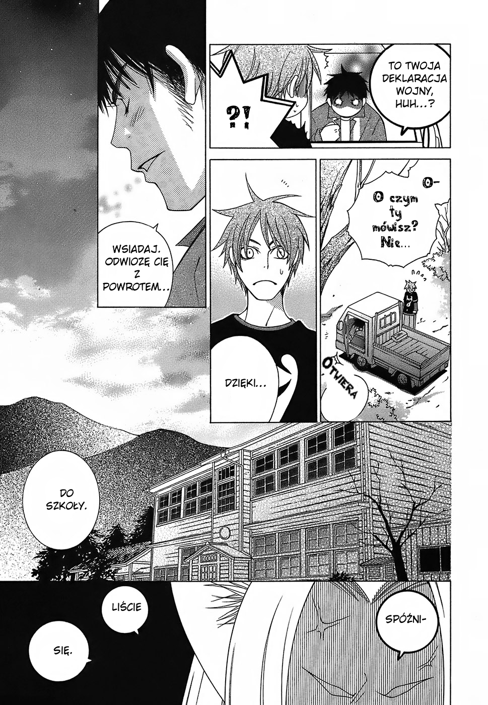 Gakkou no Sensei extra 1 第29页