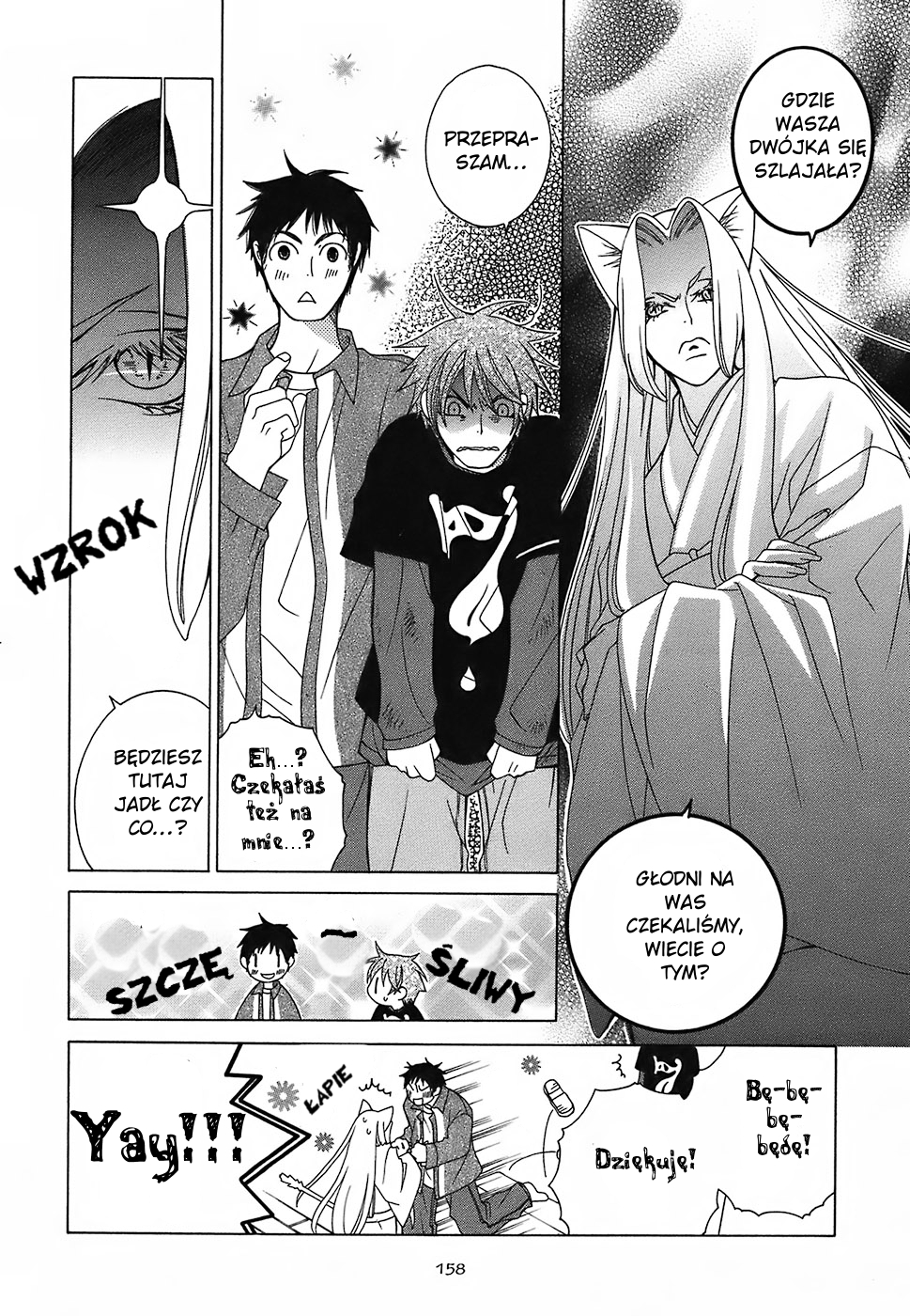 Gakkou no Sensei extra 1 第30页