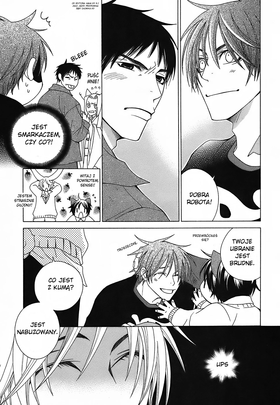Gakkou no Sensei extra 1 第31页