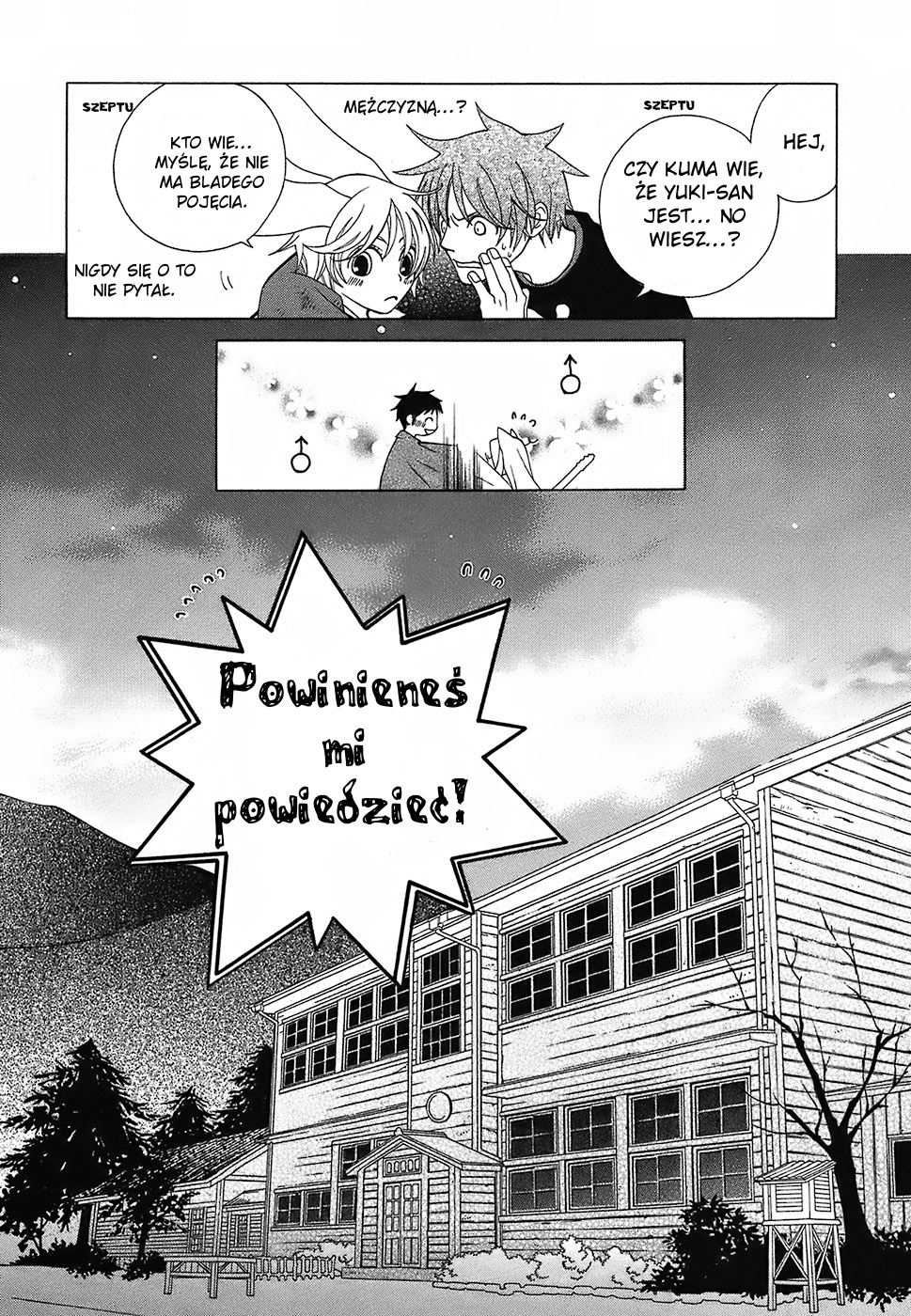 Gakkou no Sensei extra 1 第32页