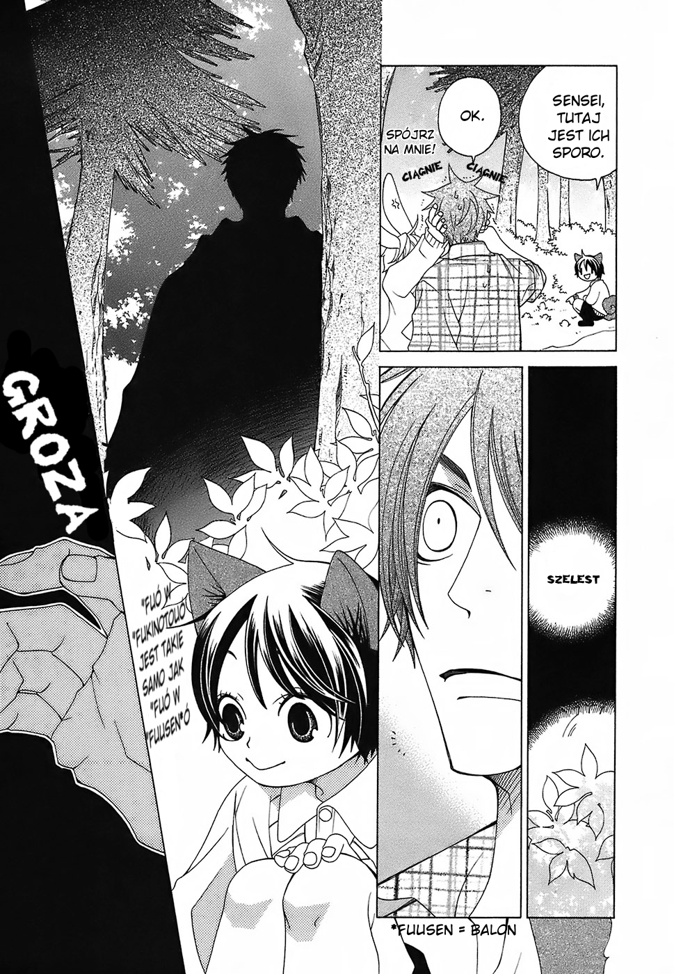 Gakkou no Sensei extra 1 第5页