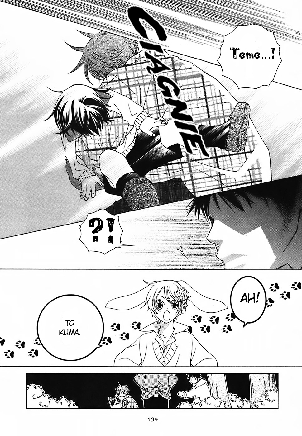 Gakkou no Sensei extra 1 第6页