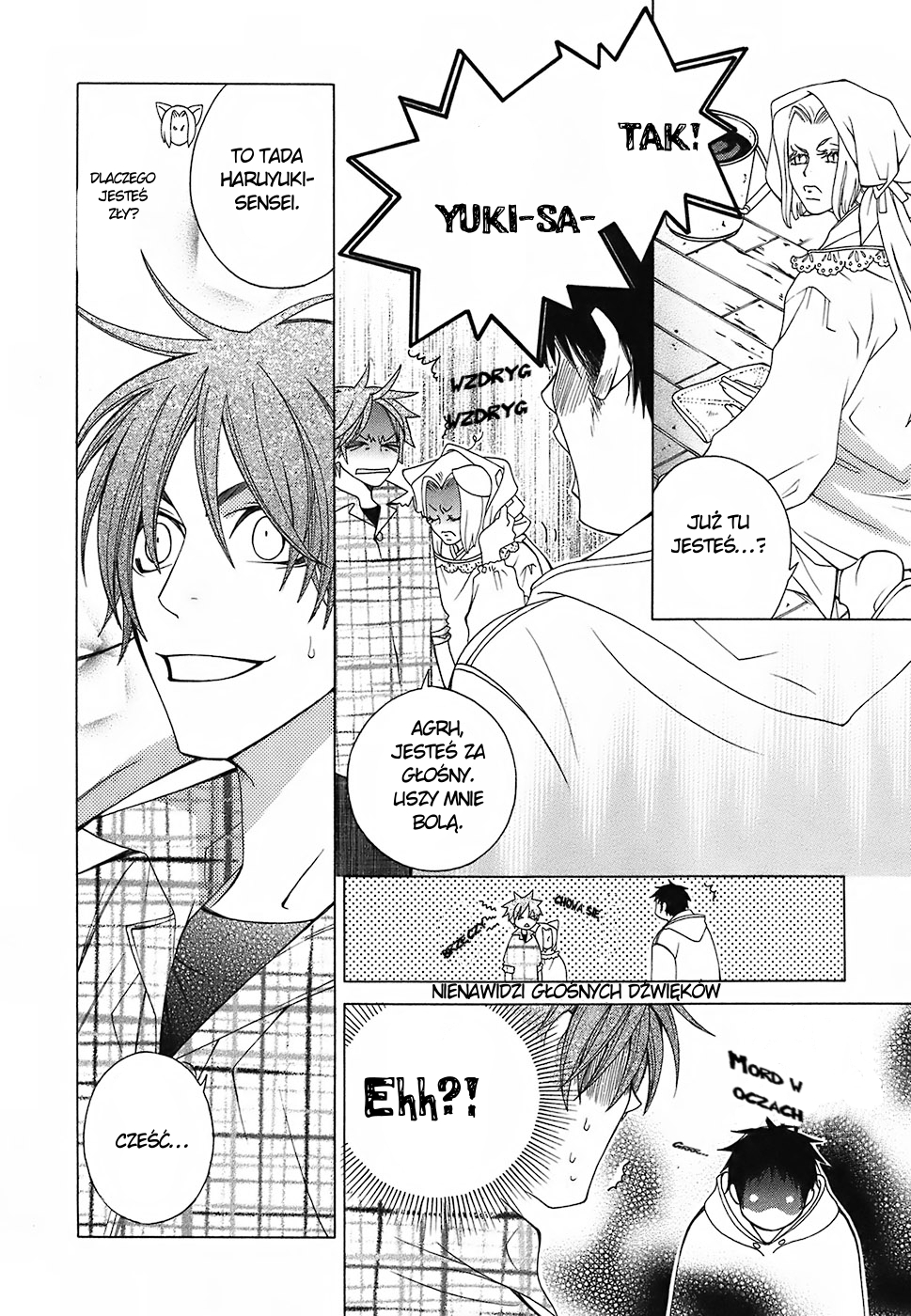Gakkou no Sensei extra 1 第8页