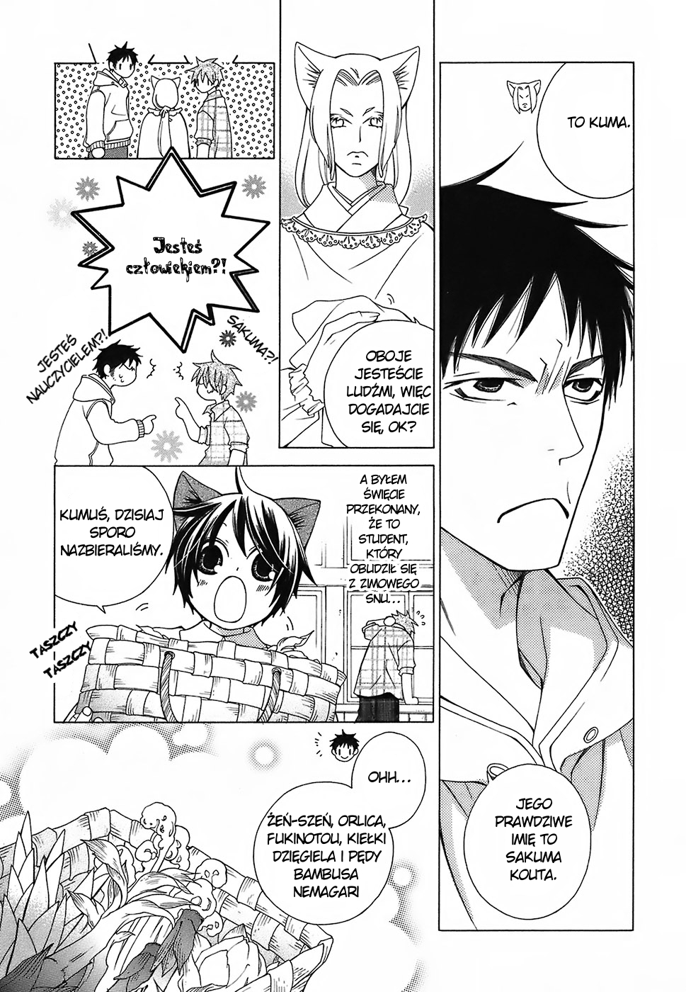 Gakkou no Sensei extra 1 第9页